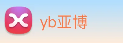yb亚博 Logo